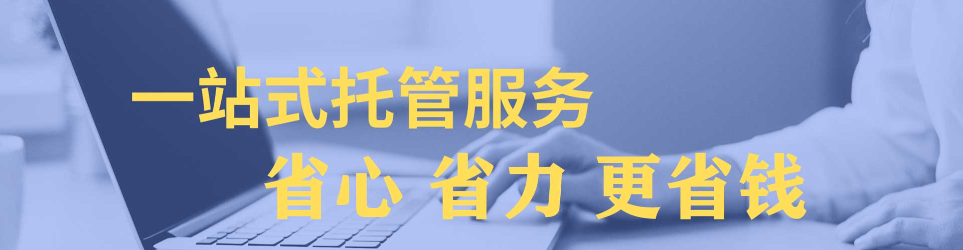 南关信息流竞价